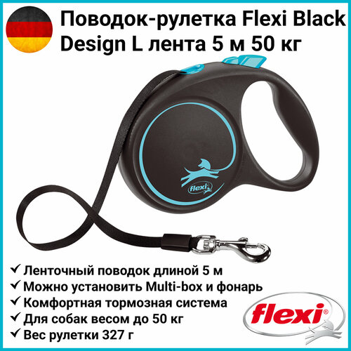 Поводок-рулетка Flexi Black Design лента L 5 м 50 кг синий фотография