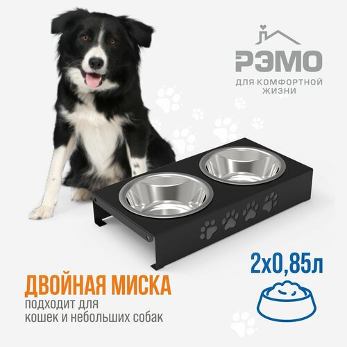 Миска для животных РЭМО 