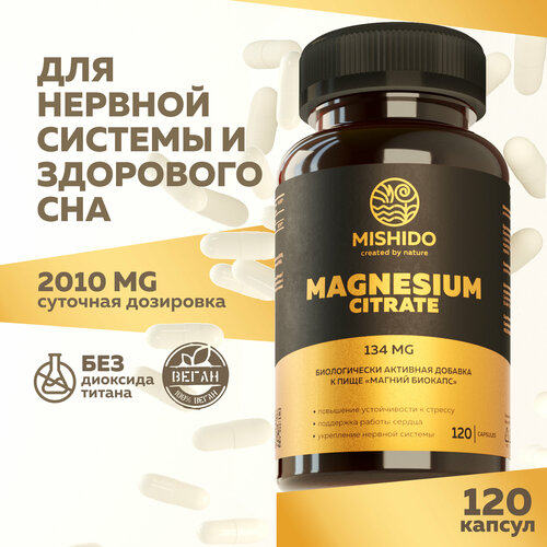 Магний цитрат, магнезиум MISHIDO Magnesium Biocaps 120 капсул БАД фотография