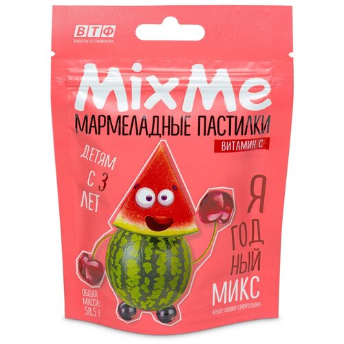 ВТФ MixMe Витамин С мармелад ягодный микс (вишня, смородина, арбуз), 58,5 г. фотография