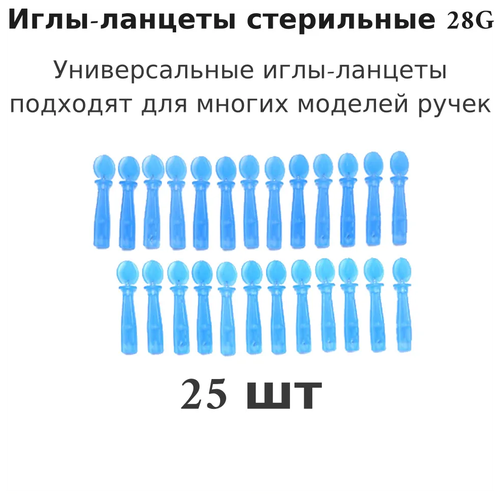 фотография Ланцеты универсальные 25шт, 28G, ланцеты для ручки хиджамы / ланцеты для прокалывателя, купить за 349 р