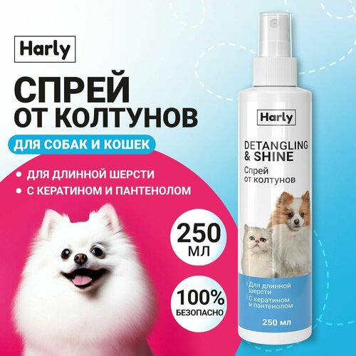 Спрей от колтунов для собак и кошек для шерсти и легкого расчесывания Harly фотография