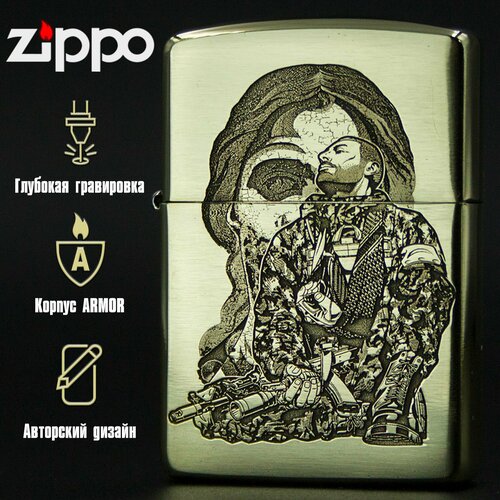 Подарочная Zippo Armor с гравировкой Будем жить фотография