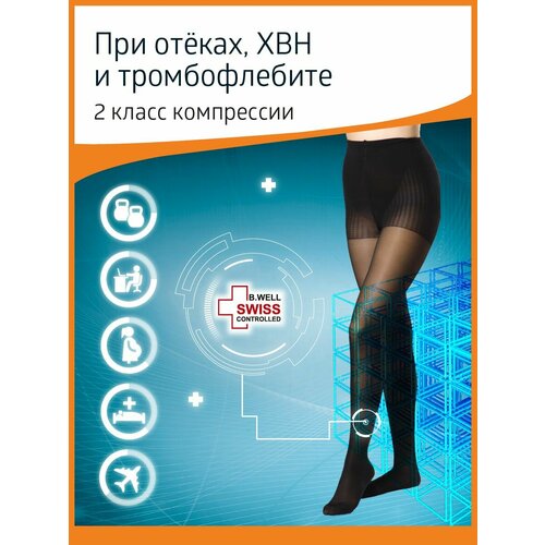 Колготки B.Well rehab JW-321 круглая вязка, противоотечные, 2 класс, размер: 4, черный фотография