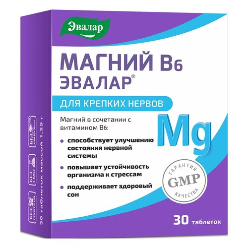 Магний В6 таб., 1.25 г, 30 шт. фотография