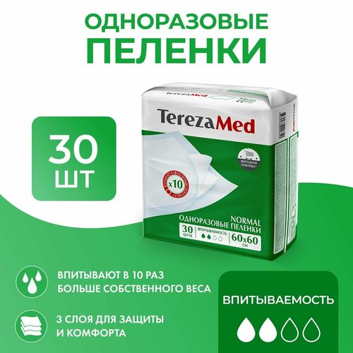 Пеленки TerezaMed 90100, 60 х 60 см, 2 капель, 30 шт. фотография