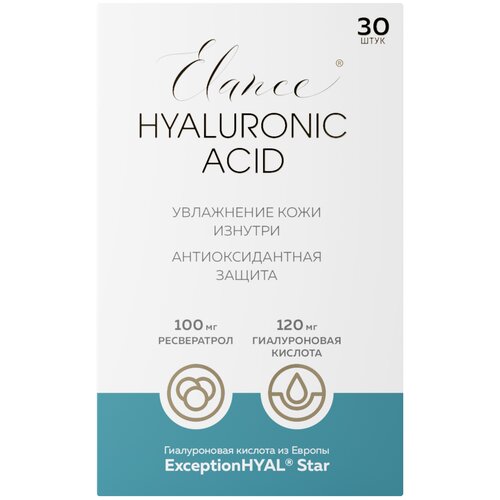 Elance Hyaluronic acid капс., 520 мл, 158 г, 30 шт. фотография