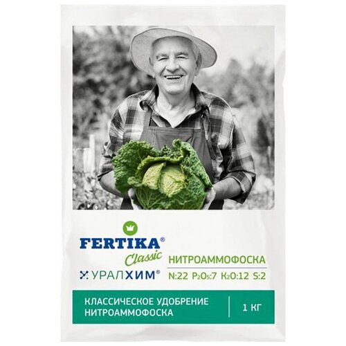 Удобрение FERTIKA Classiс Нитроаммофоска, 1 л, 1000 г, 1 уп. фотография