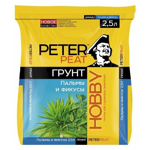 Грунт PETER PEAT Линия Hobby Пальмы и фикусы, 2.5 л, 1 кг фотография