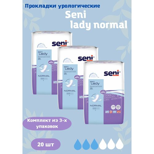 Прокладки урологические lady normal 20шт фотография