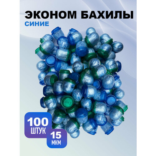 Бахилы Эконом, синие, 100 капсул (100пар), размер 40х13см, толщина 15мкм, 1.8г, ПНД, BstGoods фотография