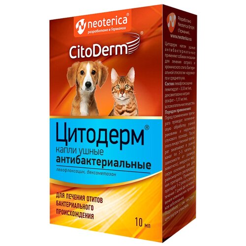 Citoderm капли ушные антибактериальные, 10 мл d112, 0,066 кг фотография