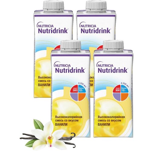 Nutridrink (Nutricia) для энтерального питания, готовое к употреблению, 200 мл, 880 г, ваниль, 4 шт. фотография