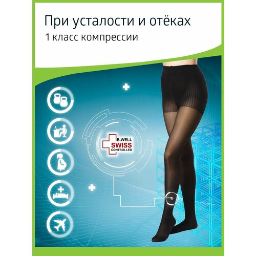 Колготки B.Well rehab JW-311 круглая вязка, противоварикозные, 1 класс, размер: 4, nero фотография