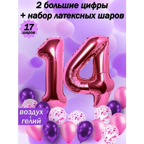 Набор шаров: цифры 14 лет + хром 5шт, латекс 5шт, конфетти 5шт фотография