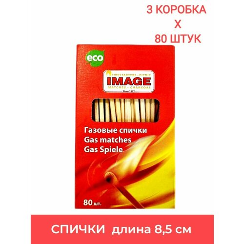 фотография Спички Газовые бытовые 3 уп, купить за 550 р