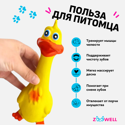 Игрушка для собак ZooWell Курица с пищалкой, игрушка для животных, желтая фотография