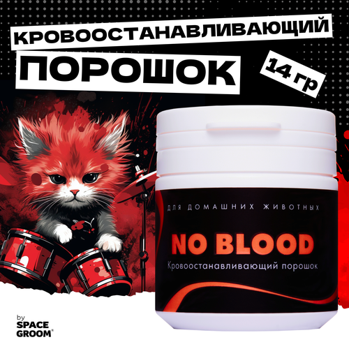 Кровоостанавливающая пудра для собак и кошек NO BLOOD моментально останавливает кровь при излишней обрезке когтей фотография