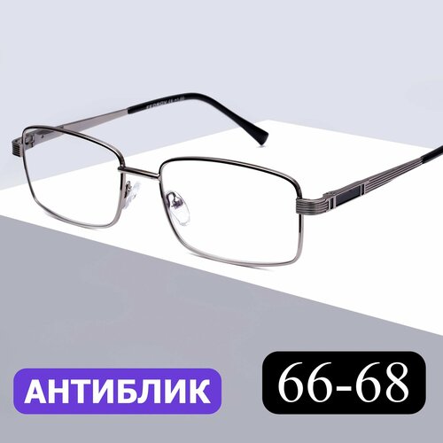 Готовые очки РЦ 66-68 корригирующие (-4.00) Fedrov 556 С4, без футляра, цвет серебро, линзы антиблик, РЦ 66-68 фотография