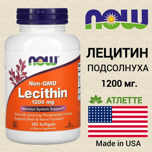 Подсолнечный Лецитин Now Sunflower Lecithin 1200 мг. 100 капсул фотография