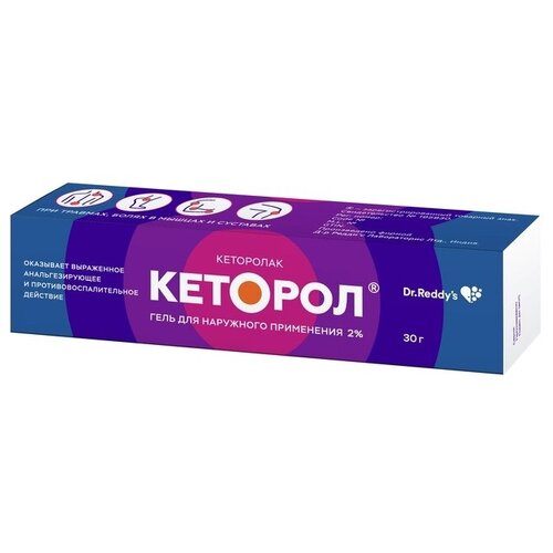 Кеторол гель д/нар. прим., 2%, 30 г фотография