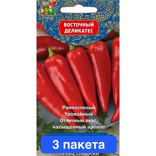 Семена овощей Поиск 