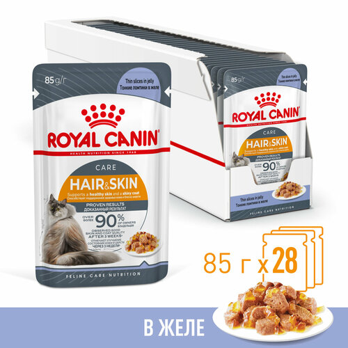 Влажный корм в желе для кошек Royal Canin Hair and Skin (Хэйр энд Скин кэа) для здоровья шерсти в возрасте от 1 до 7 лет, 28*0,085 кг фотография