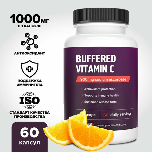 Витамин С ц 1000 мг Аскорбат натрия. Buffered Vitamin C. Sodium ascorbate. 60 капсул по 1143 мг фотография