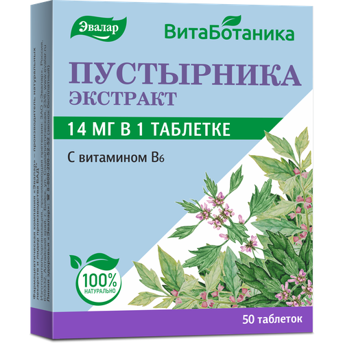 Пустырника экстракт Эвалар таб., 0.23 г, 50 шт. фотография