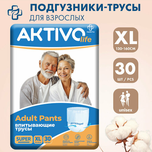 Подгузники для взрослых трусы XL (130-160 см обхват талии), AKTIVO life, 30 шт. фотография