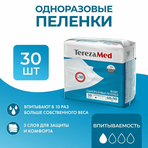 Одноразовые пеленки Tereza Med Basic, размер 60 x 90, 30шт/уп фотография