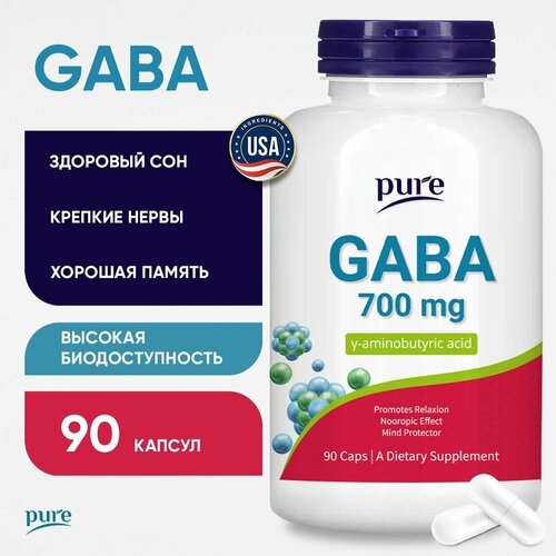 Габа gaba 700 мг PURE успокоительное антидепрессант от стресса и тревоги для сна ноотроп Гамма аминомасляная кислота 90 капсул фотография