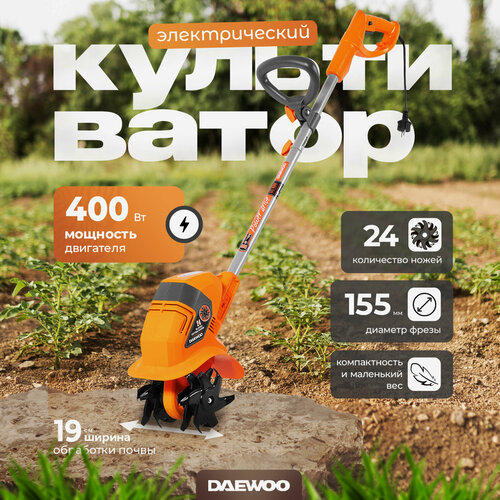 Культиватор электрический DAEWOO DAT 400E (0.4кВт, 19см) фотография