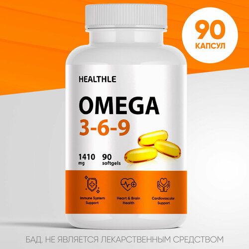 Омега 3-6-9 Healthle фотография