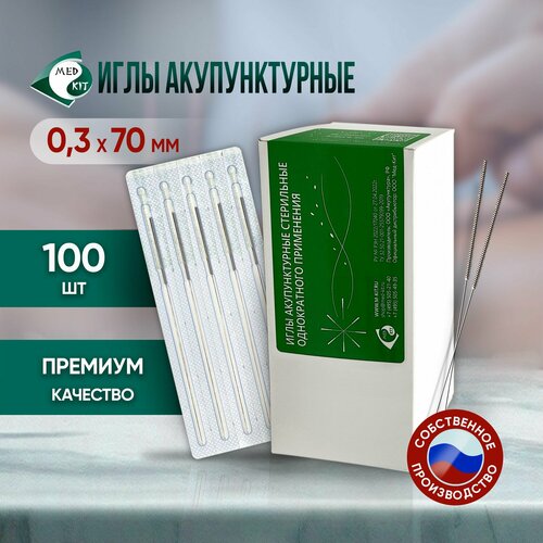 Иглы акупунктурные стерильные 0,3х70 мм, 100 игл в упаковке фотография