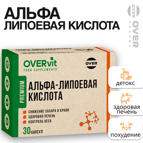 Альфа липоевая кислота 100 мг, антиоксидантная защита, для похудения, 30 капсул фотография