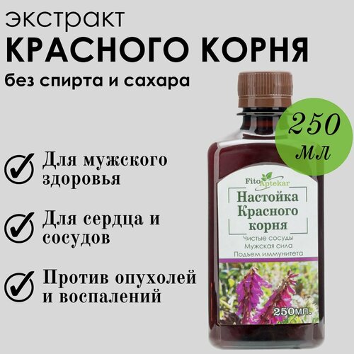 Настойка Красного корня 