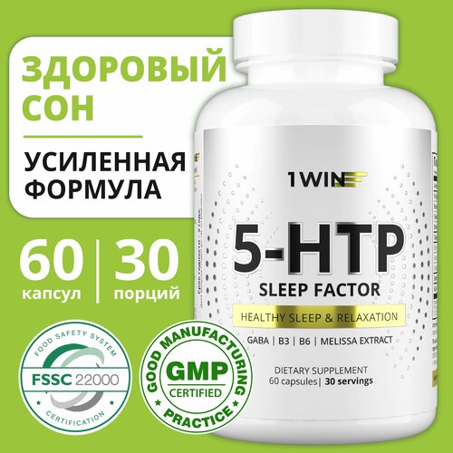 5HTP SLEEP FACTOR 1WIN, витамины для сна с 5 HTP (5хтп, 5 хтп), GABA и мелиссой, 60 капсул фотография