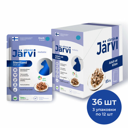 Jarvi пауч для стерилизованных кошек (кусочки в соусе) Утка, 85 г. упаковка 36 шт фотография