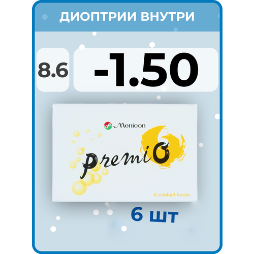 Контактные линзы Menicon PremiO, 6 шт., R 8,6, D -1,5, прозрачный, 1 уп. фотография