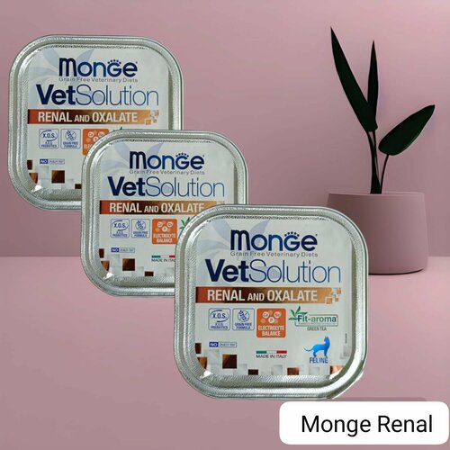 Monge Консервы VetSolution Renal Oxalate Cat (Курица) Влажная диета для профилактики и лечения мочекаменной болезни оксалатного типа, 3 шт х 100 гр фотография