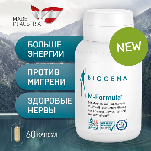 BIOGENA Биологически активная добавка к пище М-Формула / M-Formula , капсулы массой 884 мг фотография