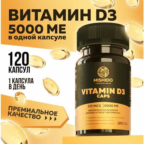 Витамин Д, Д3 D3 5000 ME 120 капсул MISHIDO Vitamin D 3 Д3 холекальциферол БАД для укрепления иммунитета, костей, зубов сосудов суставов для женщин мужчин фотография