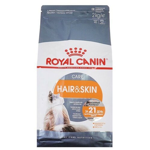 Сухой корм для кошек Royal Canin Hair&Skin Care (Роял Канин)для поддержания здоровья кожи и шерсти, 2кг фотография