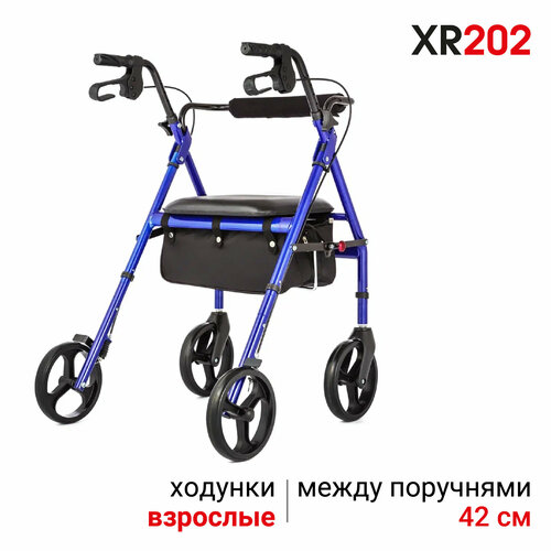 Ходунки роллаторы прогулочные Ortonica XR 202 склданые алюминиевые с сумкой  мягким сиденьем и корзиной код ФСС 06-10-05 фотография