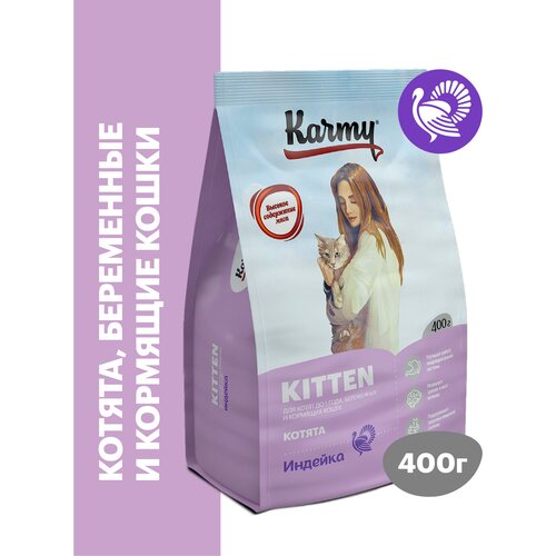 Сухой корм KARMY Kitten для беременных и кормящих кошек и котят в возрасте до 1 года Индейка 0,4кг фотография