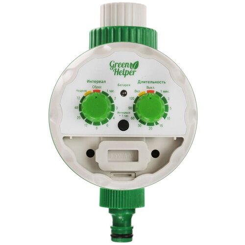 Таймер подачи воды Green Helper GA-319N, 1шт. фотография