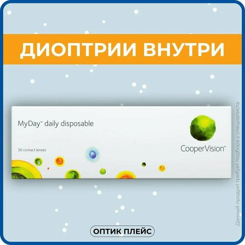 Контактные линзы CooperVision MyDay daily disposable, 30 шт., R 8,4, D -4, прозрачный, 1 уп. фотография