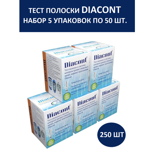 фотография Diacont тест-полоски, Набор 5уп. по 50 шт., купить за 4405 р