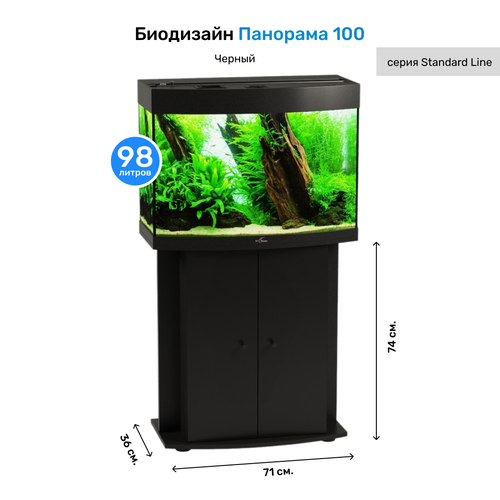 Тумба под аквариум с дверями Биодизайн Панорама 100 Черный фотография